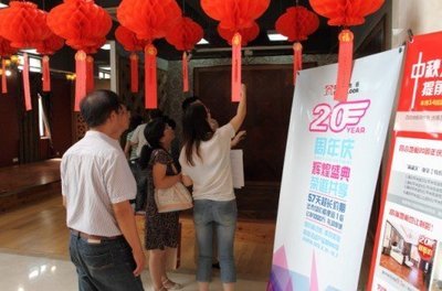 四合地板中秋工廠團(tuán)購圓滿落幕，消費(fèi)者享盛宴級優(yōu)惠