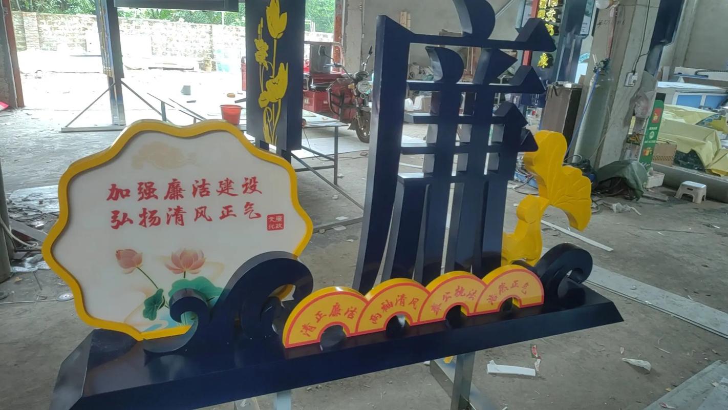 樂東發(fā)光字工廠 專業(yè)制作，點(diǎn)亮品牌——?dú)g迎咨詢13098939985