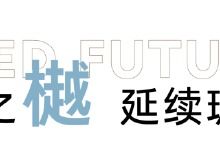 合肥房地產(chǎn)資訊網(wǎng)資訊中心 權(quán)威解讀市場動態(tài)，合肥樂居房產(chǎn)咨詢一站式服務(wù)